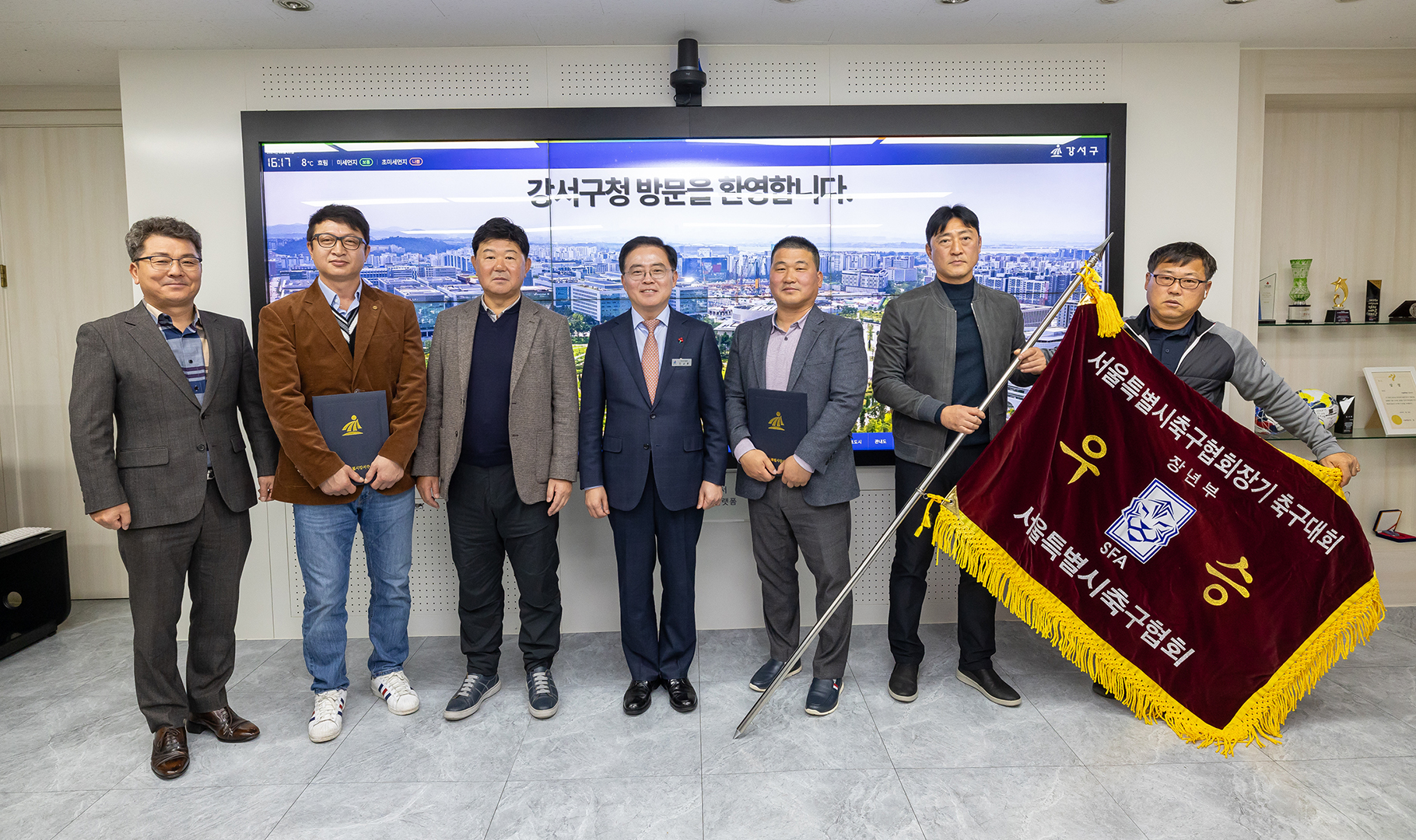 강서구 축구협회 40대 상비군 서울시협회장기 우승 표창 수여