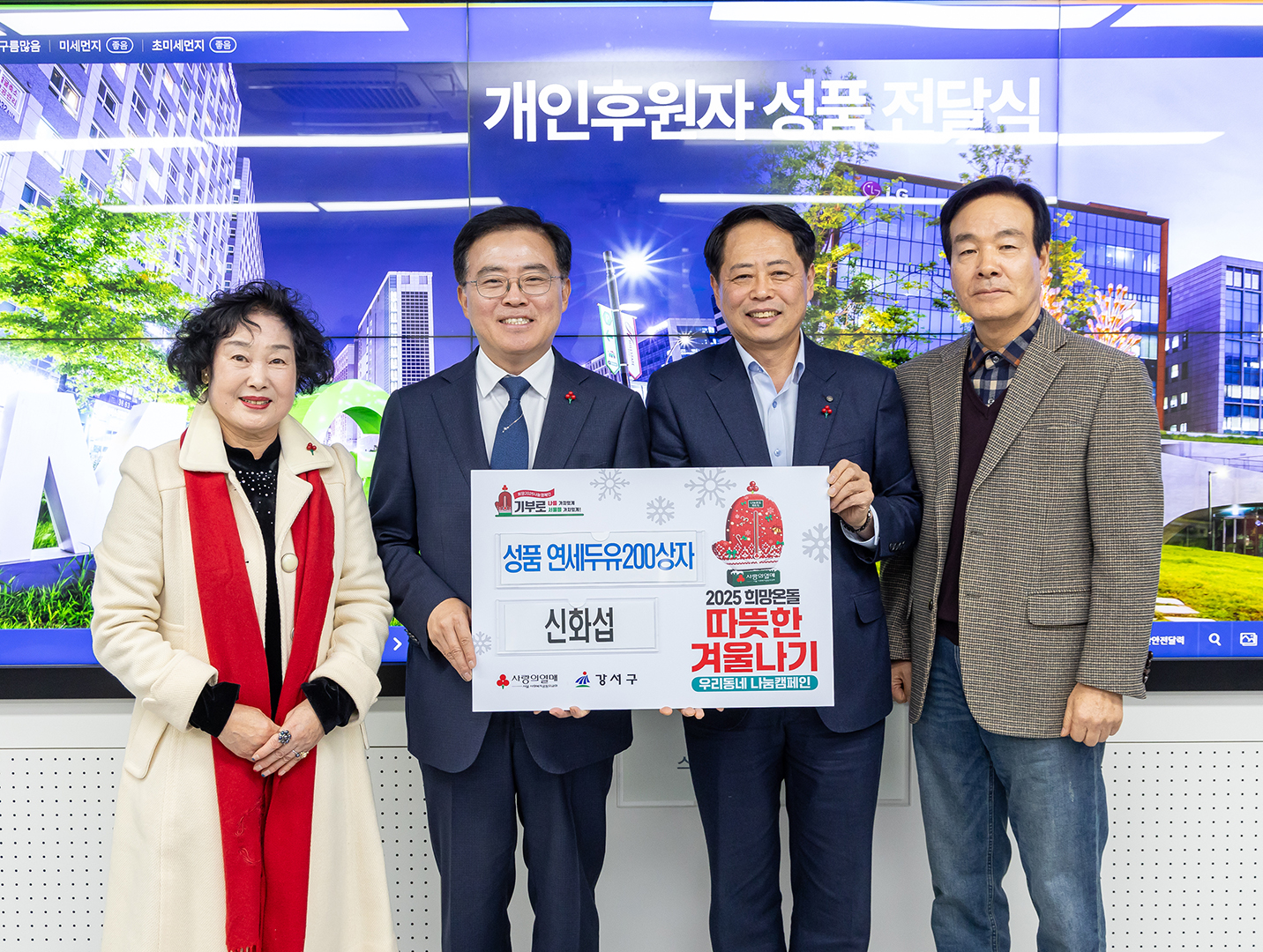  홍원사 신도 성품 전달식