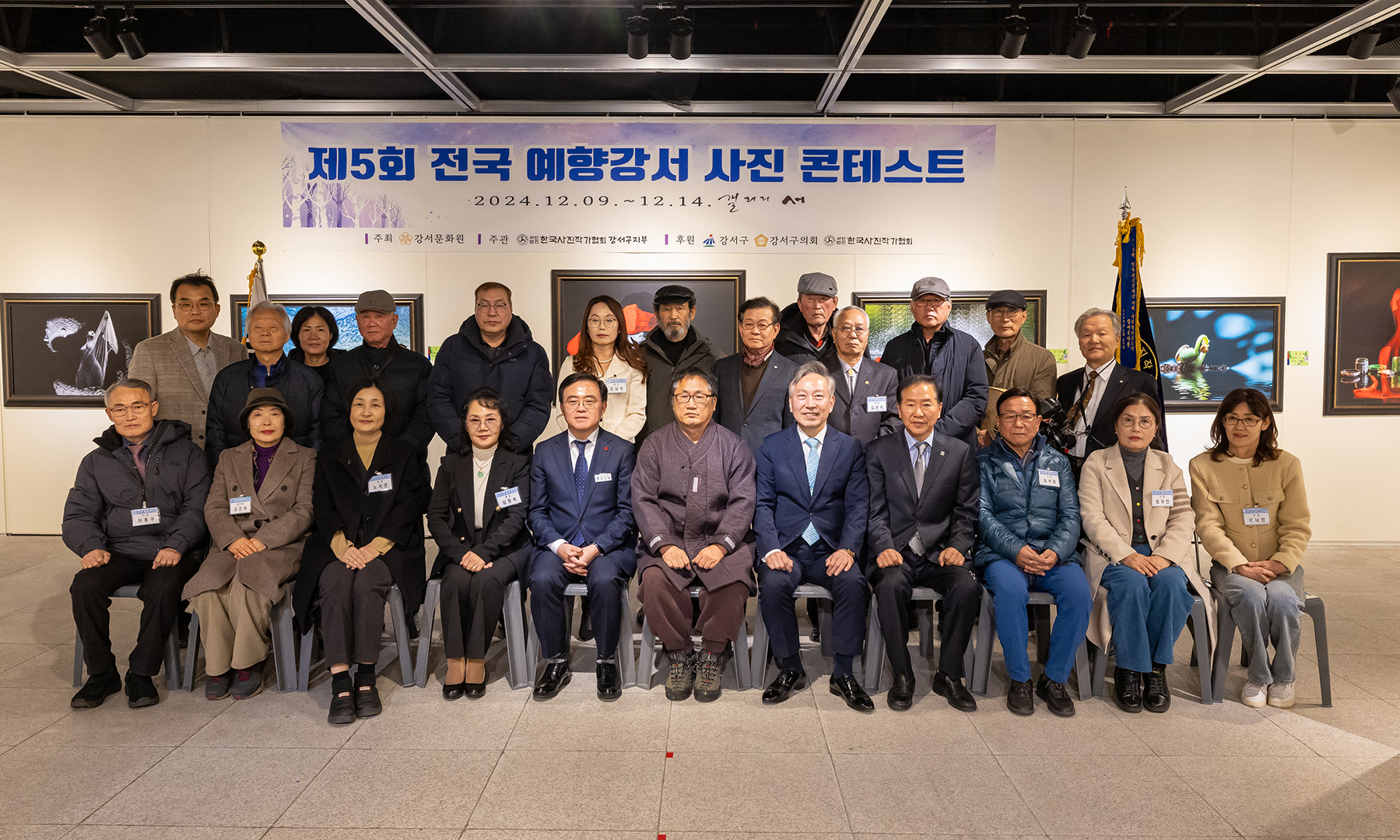 예향강서 사진 콘테스트 
