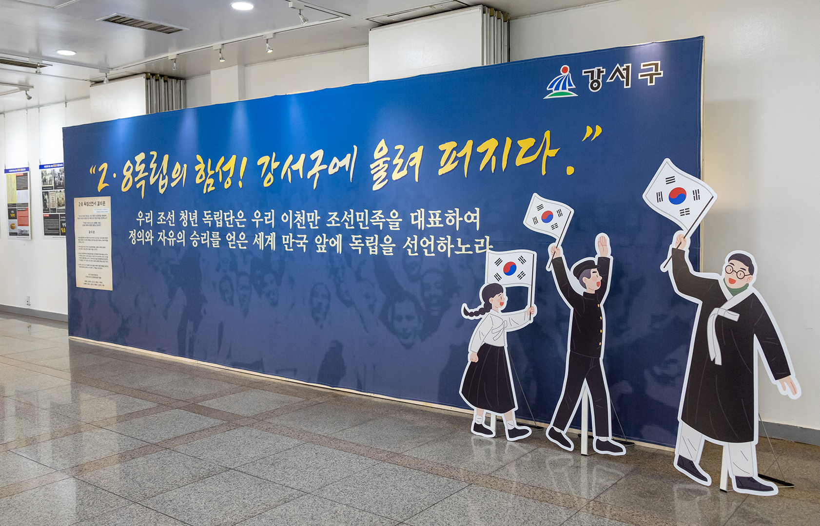 강서구립극단 20주년 특별공연 창작뮤지컬 도연