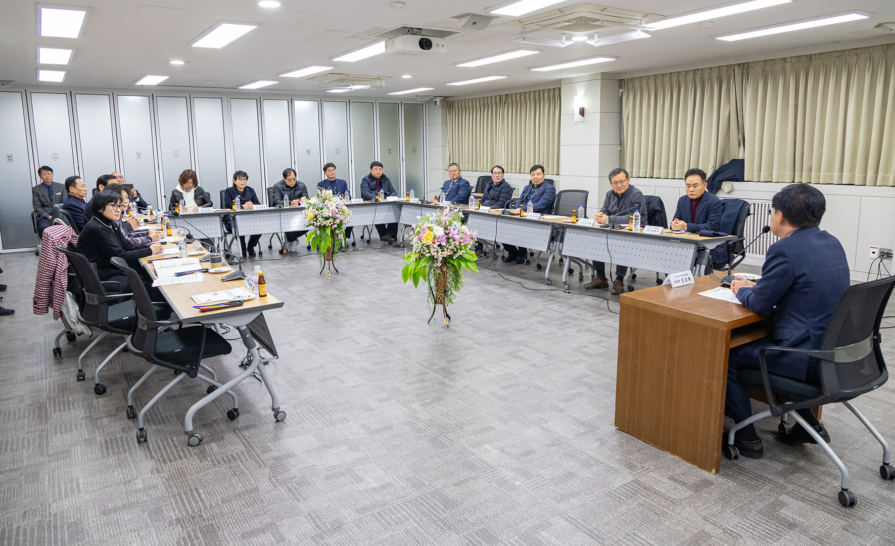 주민자치협의회 정기회의