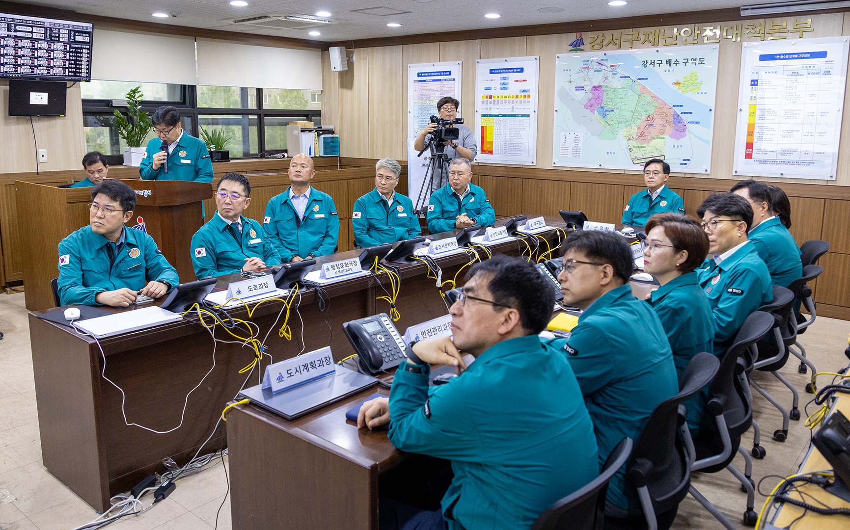 풍수해 재난안전 대책본부 개소식