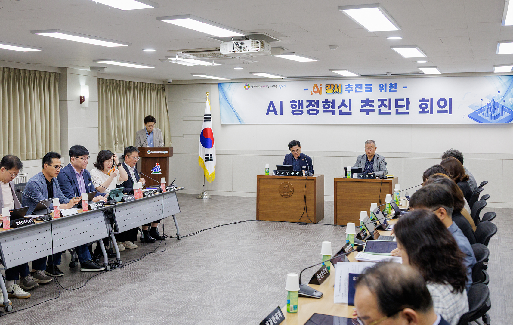 AI 강서 혁신과제 실행계획 보고회