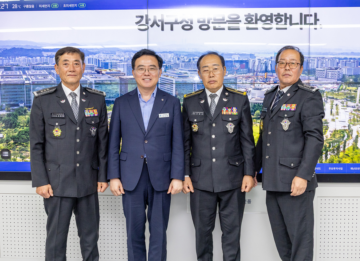 자율방범연합대 차담회