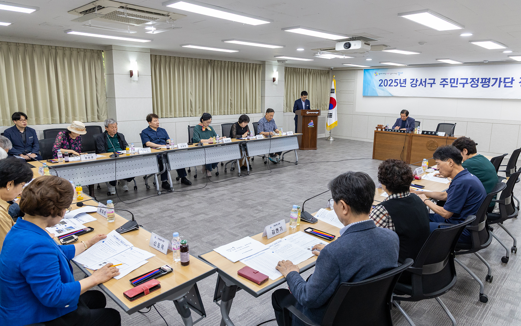 2분기 주민구정평가단 구협의회 정기회의 
