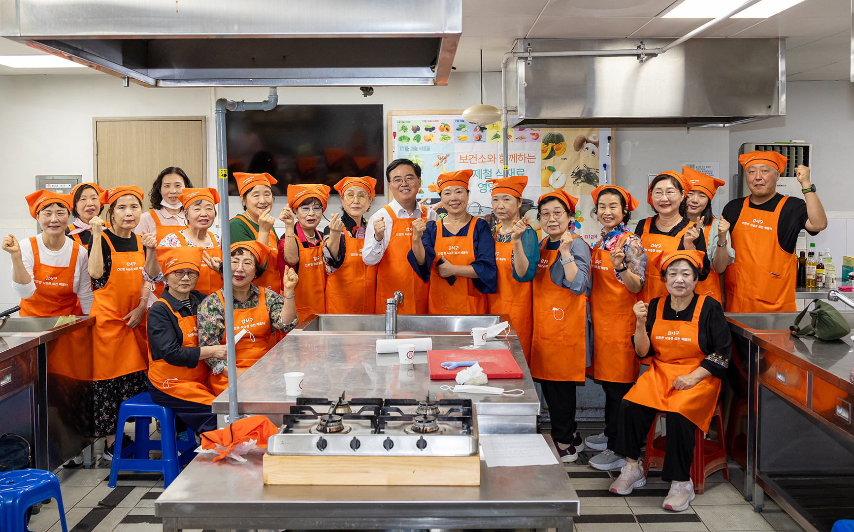 제철 식재료를 활용한 영양교실