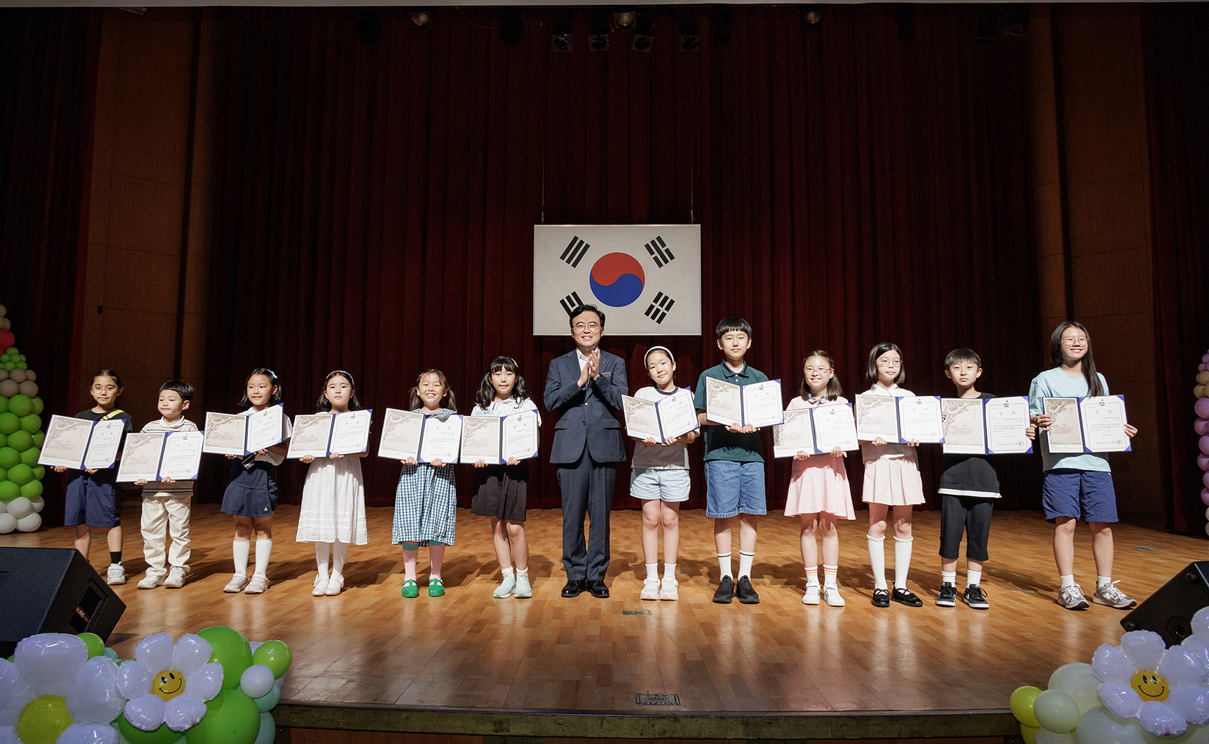  강서 아이들 까치까치 페스티벌 솜씨자랑부문 시상식 
