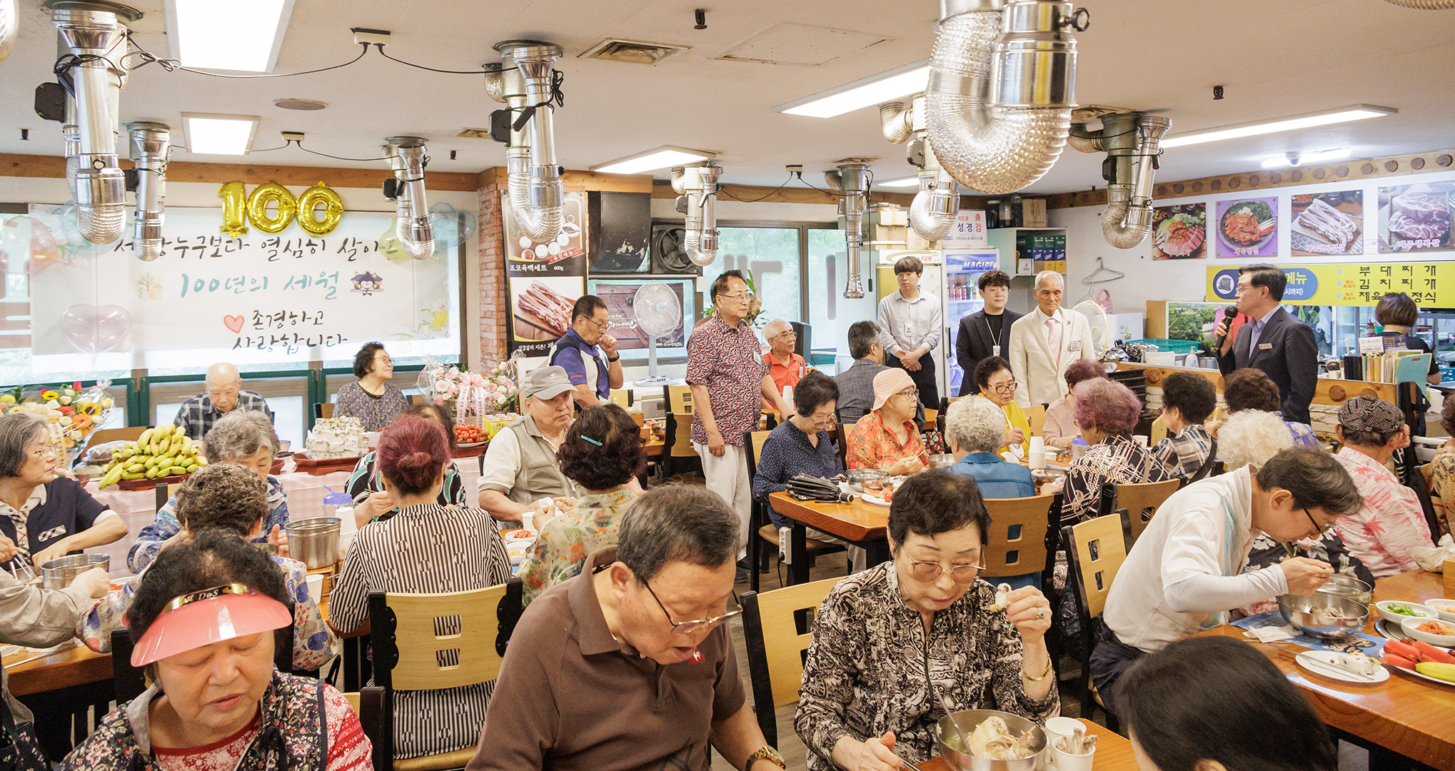 방화3동 백세어르신 효잔치 