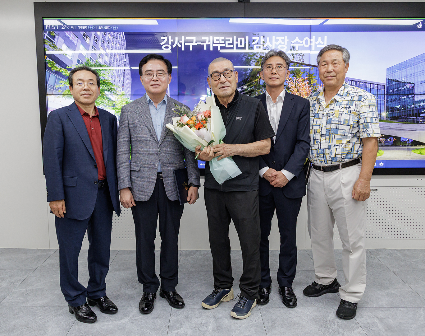  귀뚜라미 감사장 전달