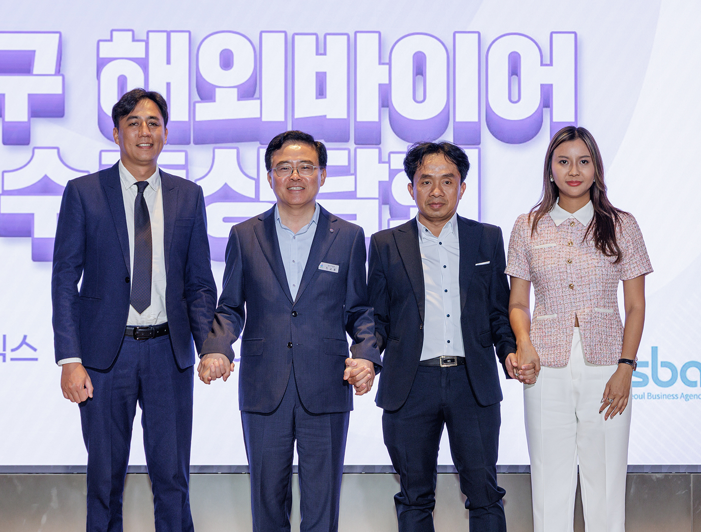 2025년 강서구 수출상담회 