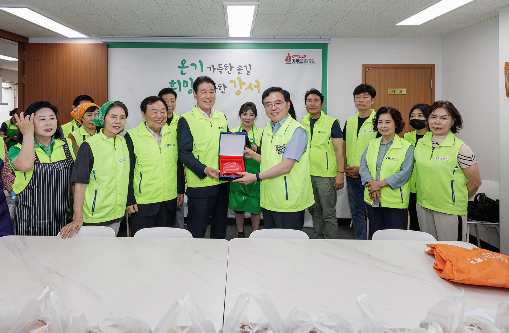등촌3동 진동장과 함께 온동네