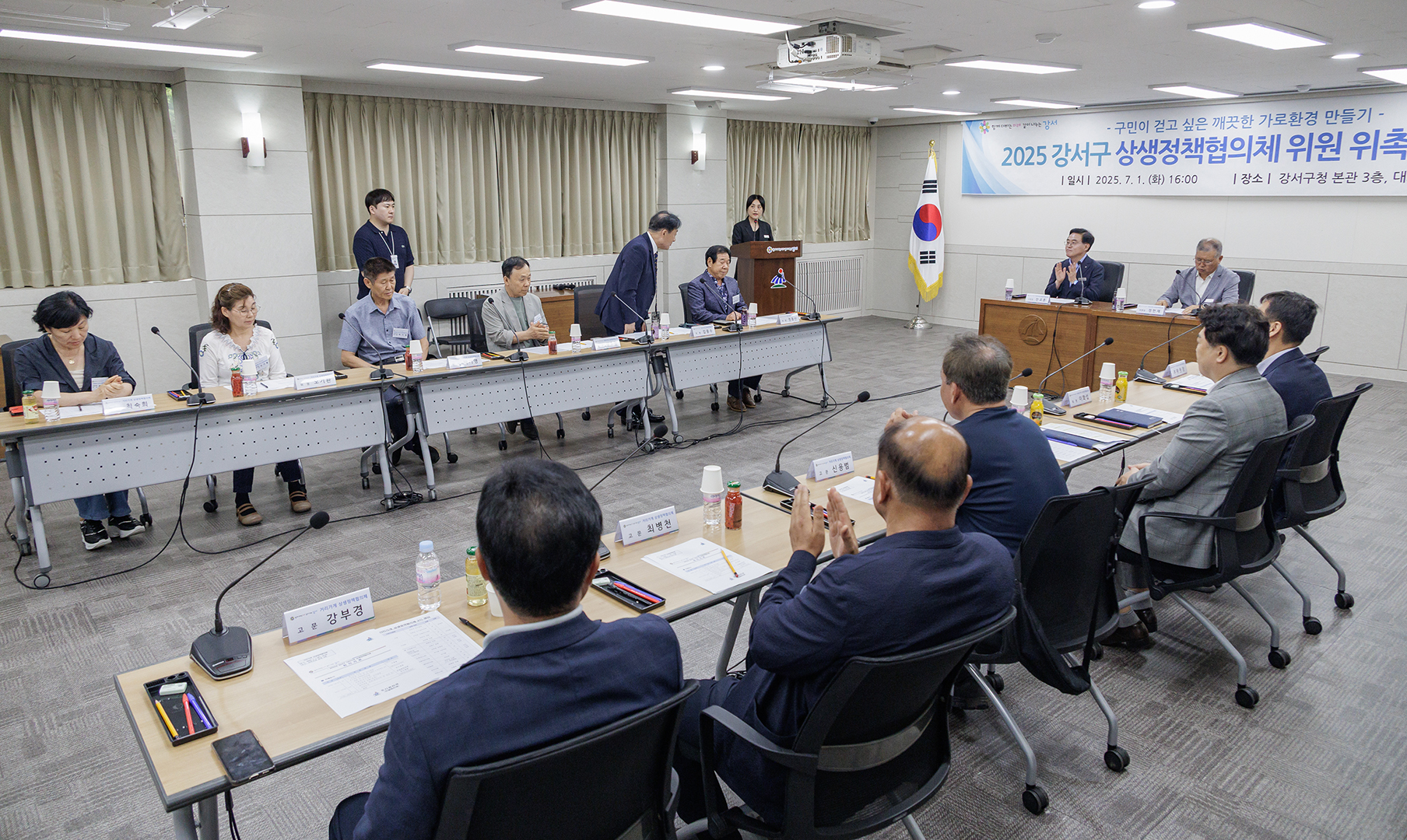  2025년 제1회 거리가게 상생정책협의체 회의