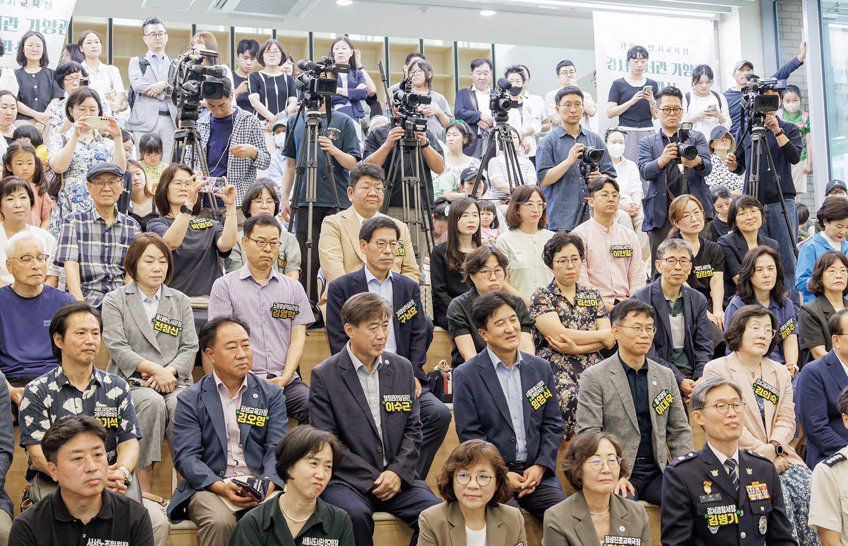 강서도서관 가양관 개관식