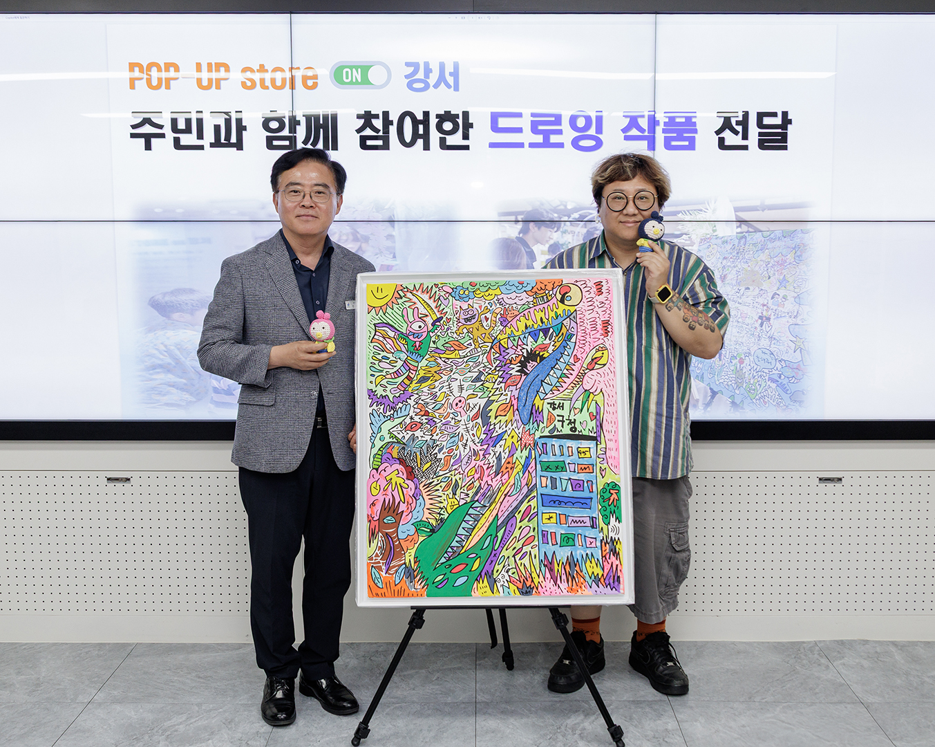  펫두 작가 작품 전달 