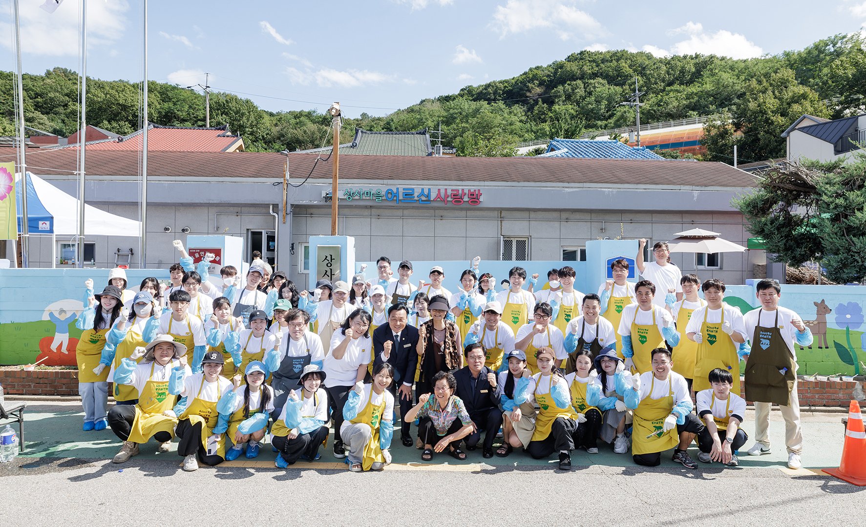 오스템임플란트 벽화그리기 자원봉사