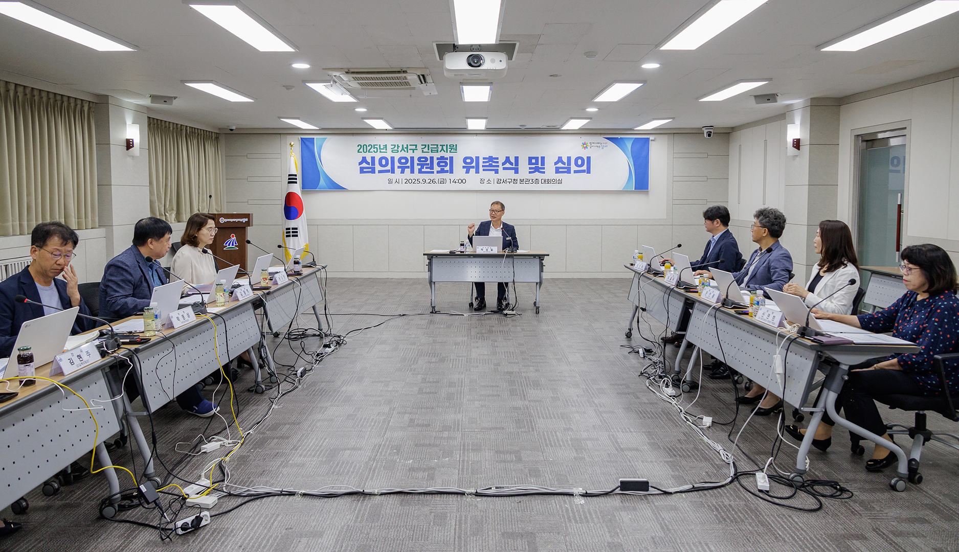 9차 긴급지원심의위원회 위촉식 및 심의