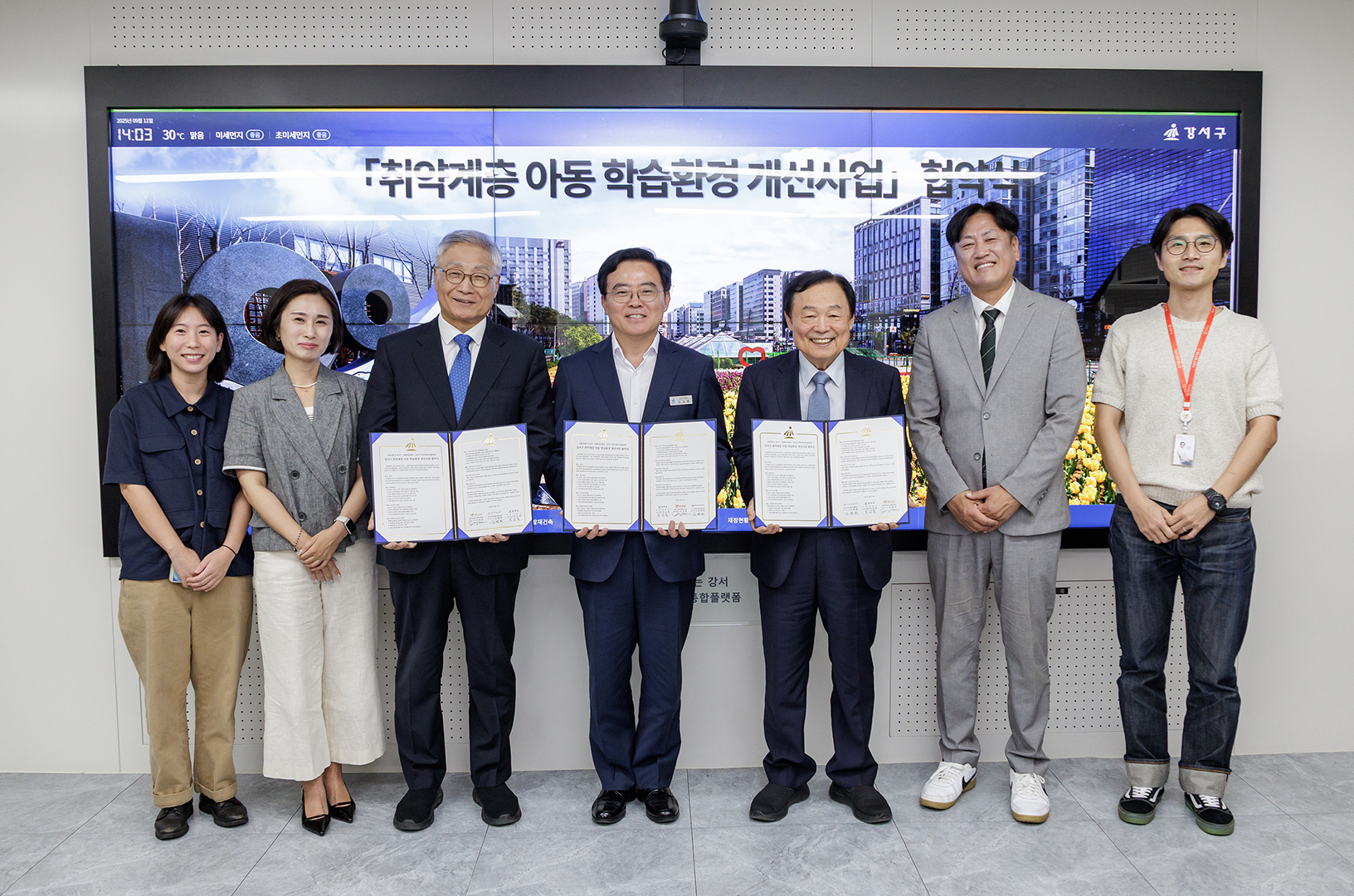  열매나눔재단 위기아동 교육환경개선사업 협약식