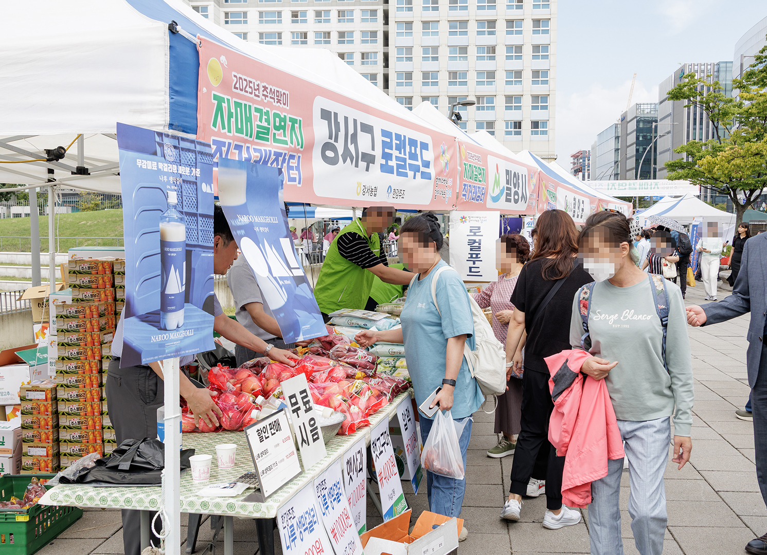  추석맞이 자매결연지 직거래장터