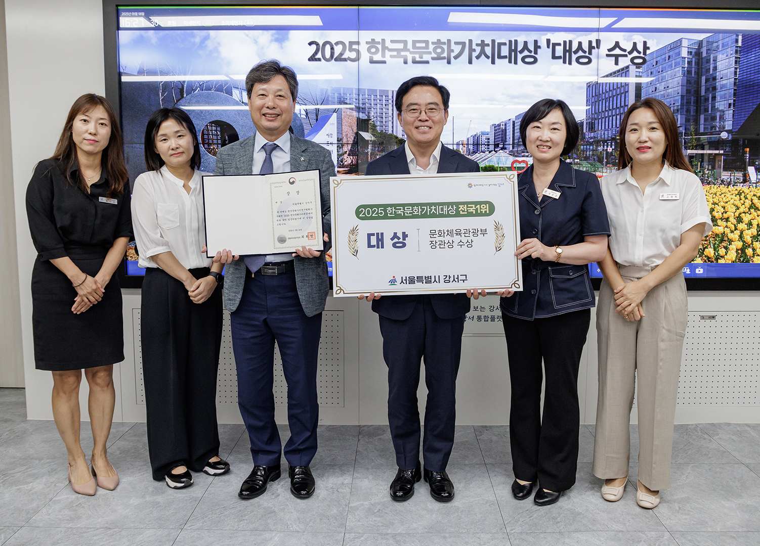 한국문화가치대상 수상