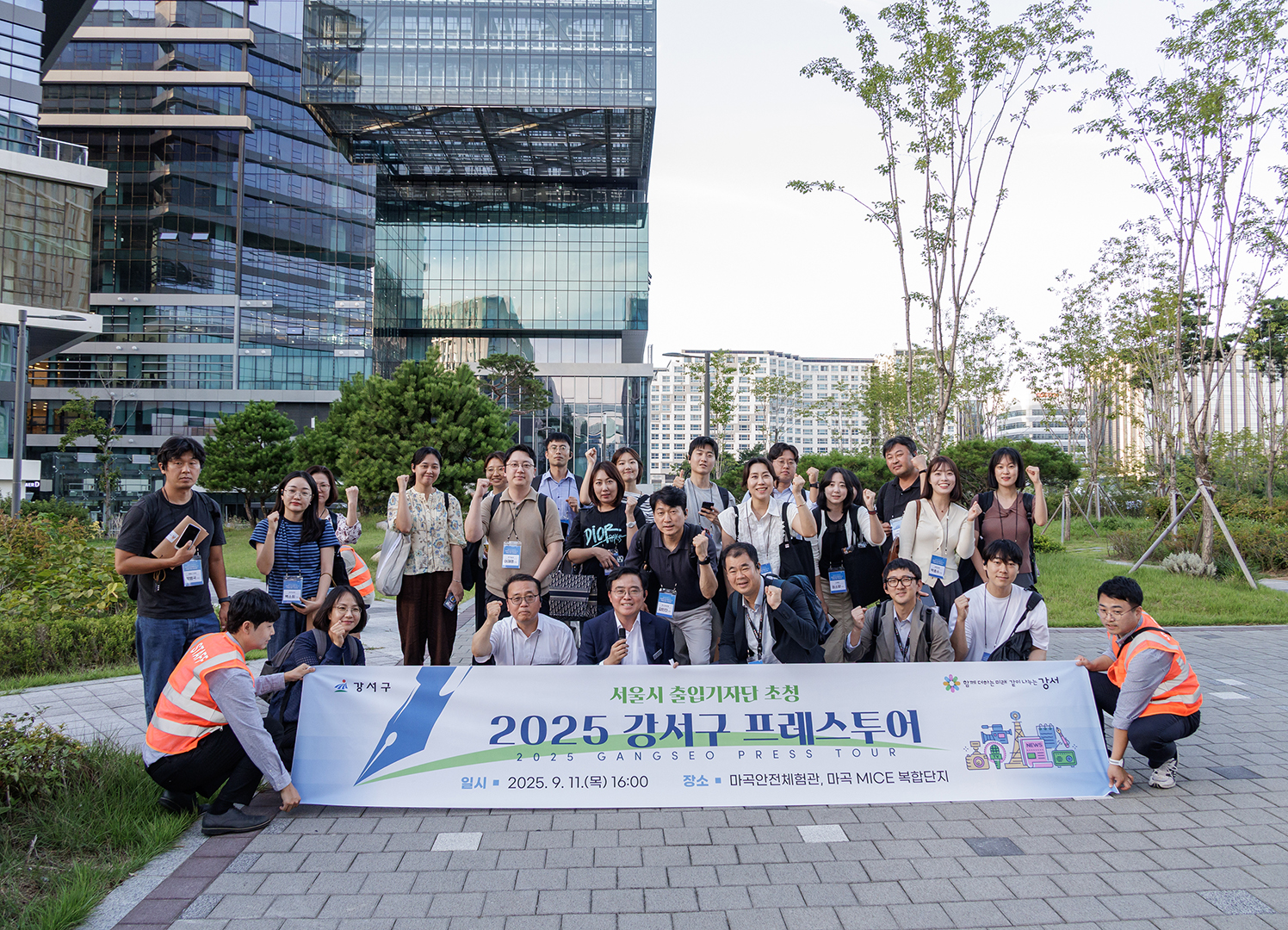 서울시출입기자 강서구 프레스투어 