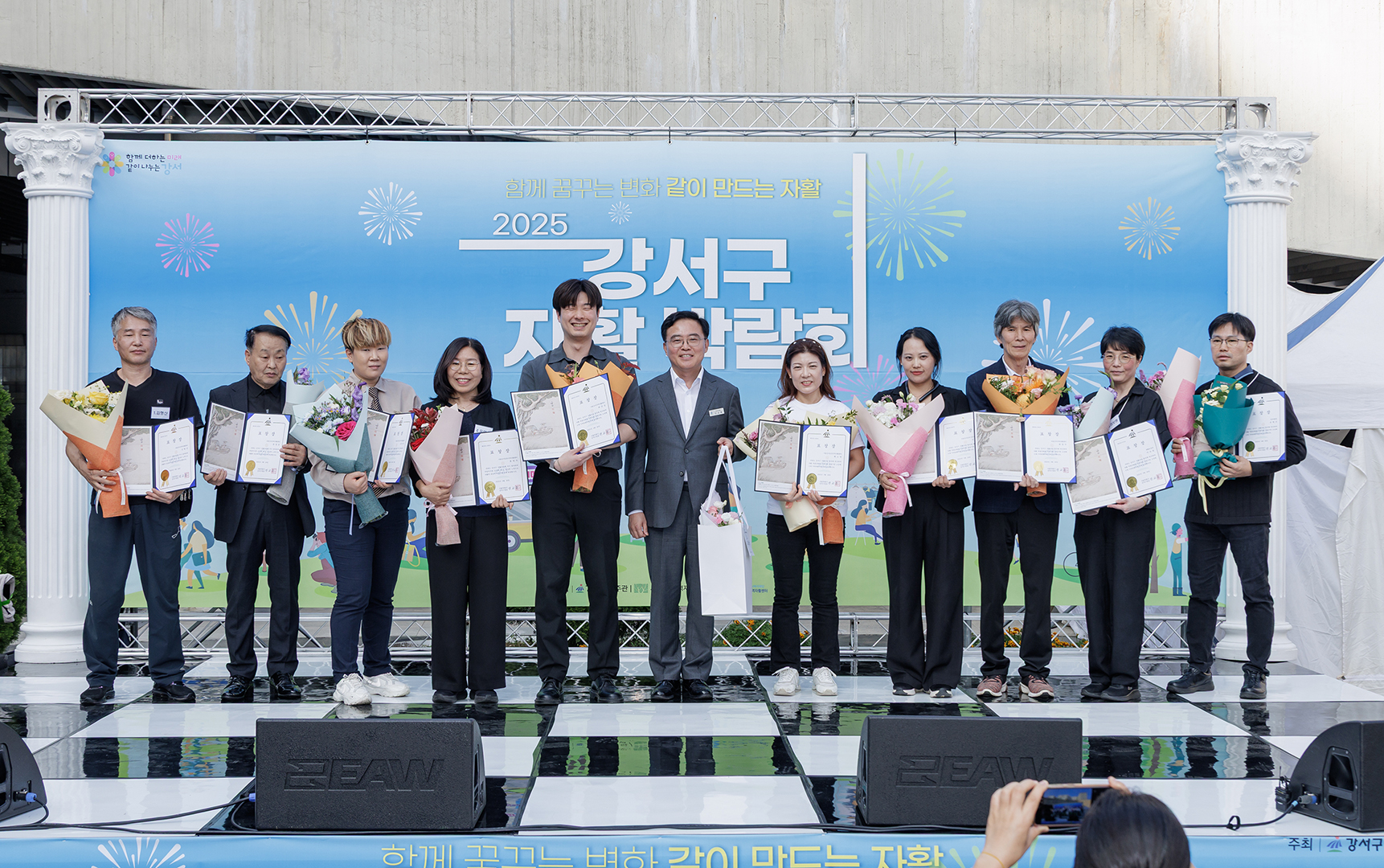  2025년 강서구 자활 박람회