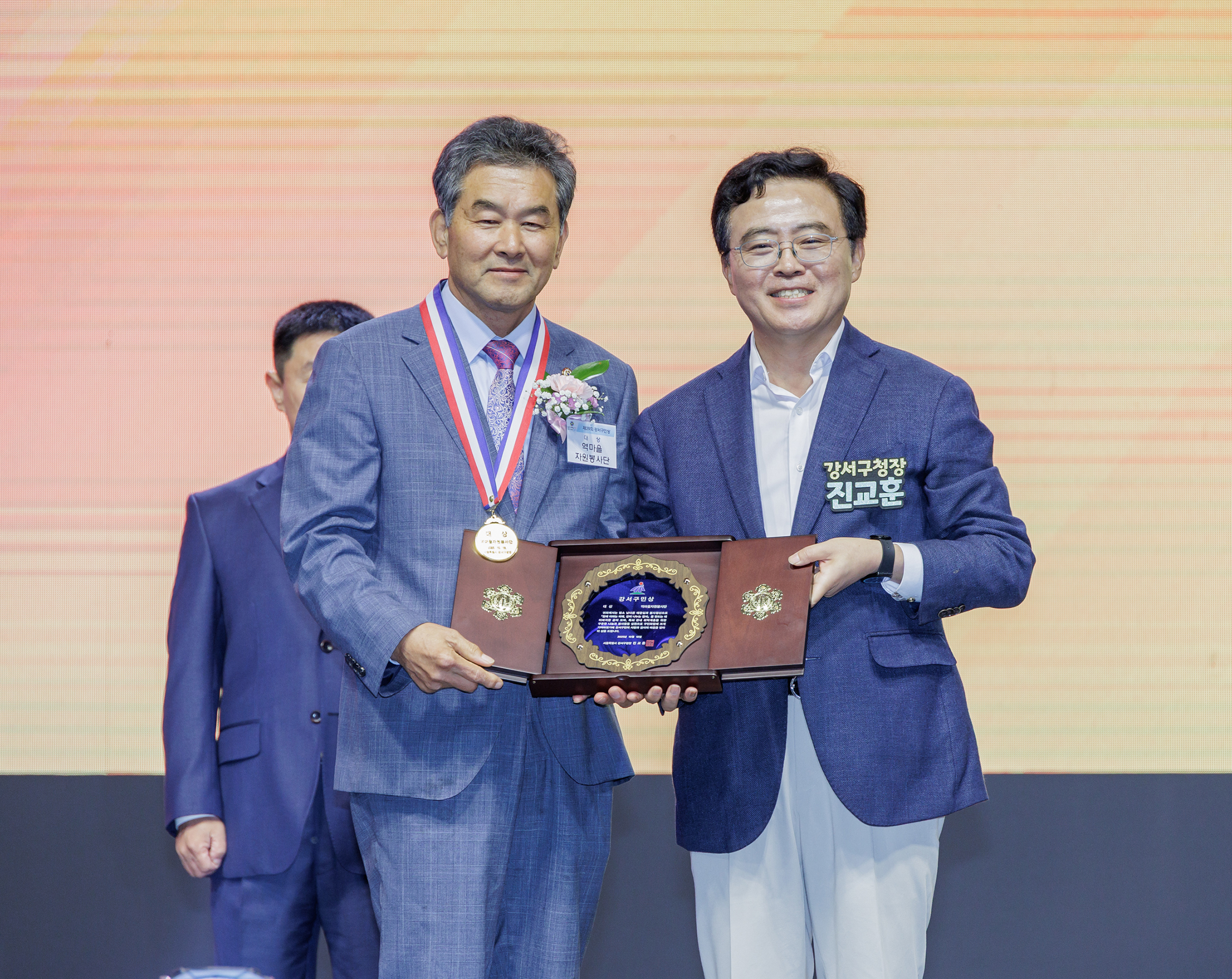 제29회 강서구민상 시상식