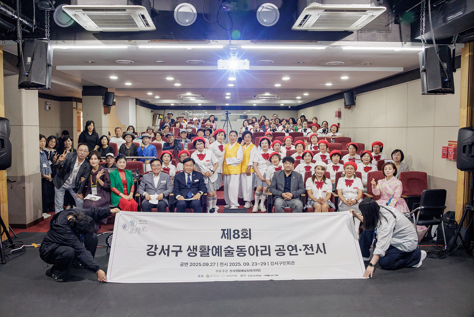 울림교차로 강서구 생활예술동아리 공연, 전시