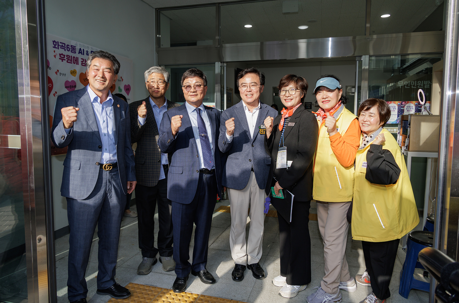 화곡6동 AI&뮤직 페스타
