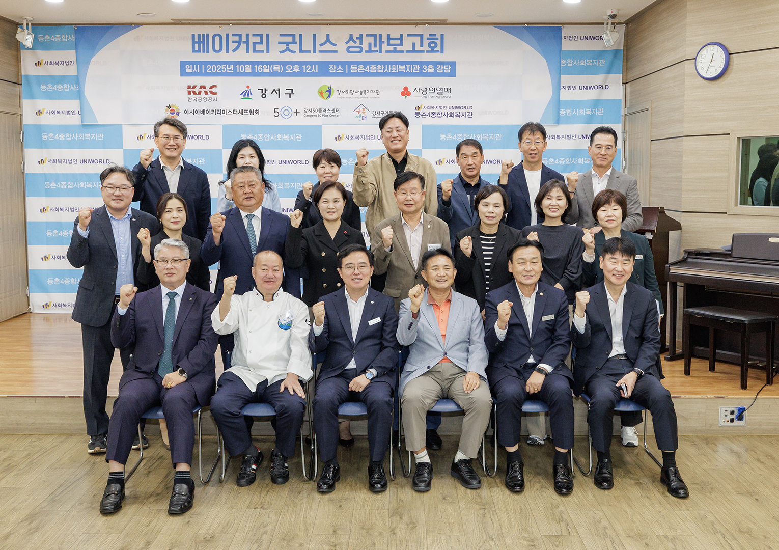 강서구 우즈베키스탄 페르가나 주 우호적 경제 협력식