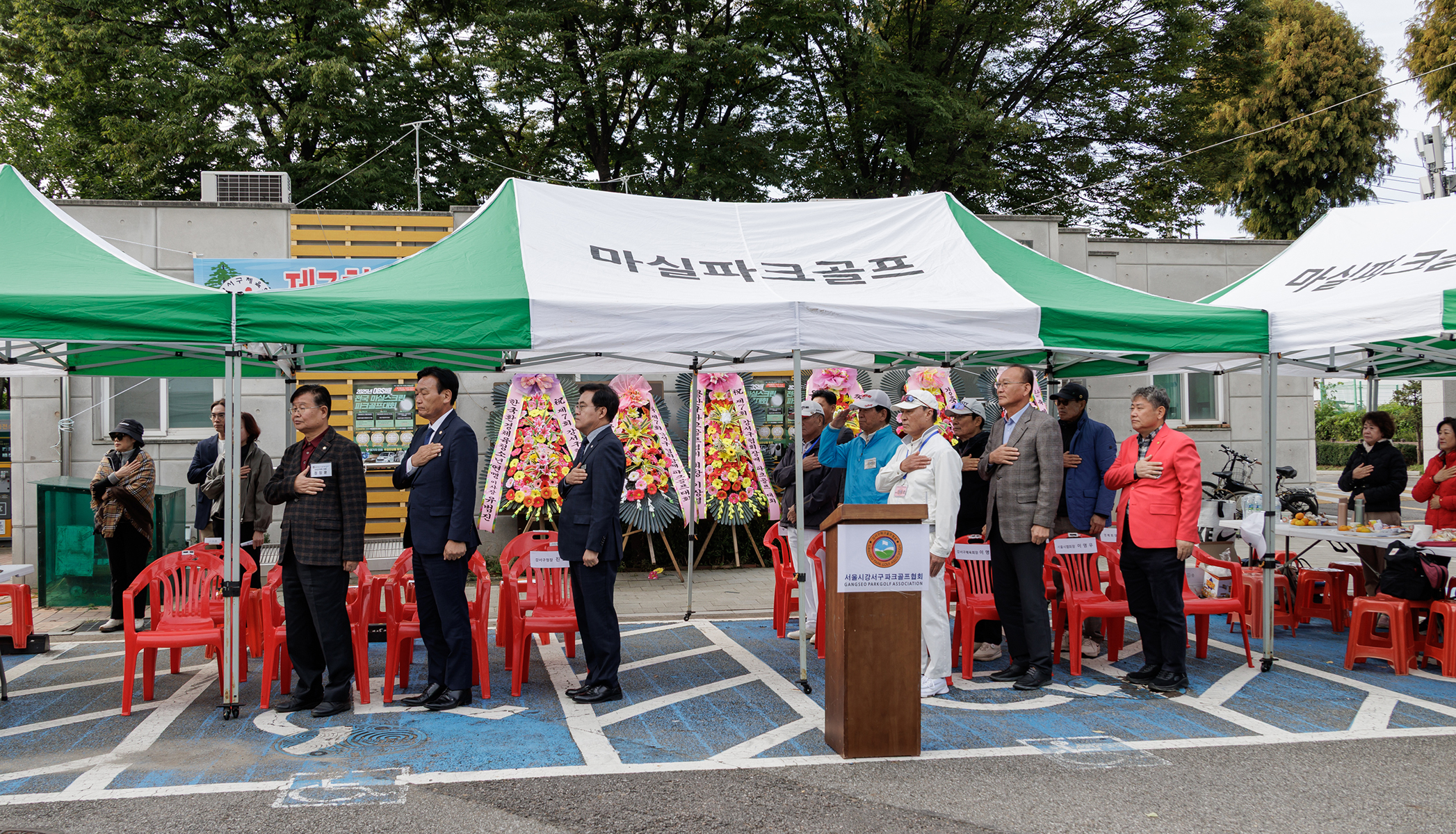 제7회 강서구협회장배 파크골프대회