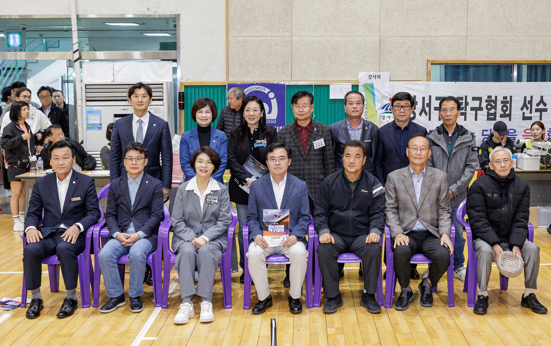  제21회 강서구청장배 탁구대회 