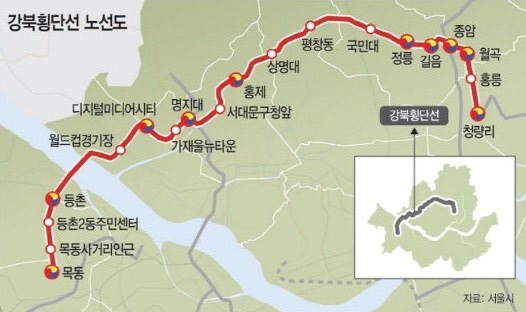  강북횡단선 재추진 촉구 주민서명부 전달식