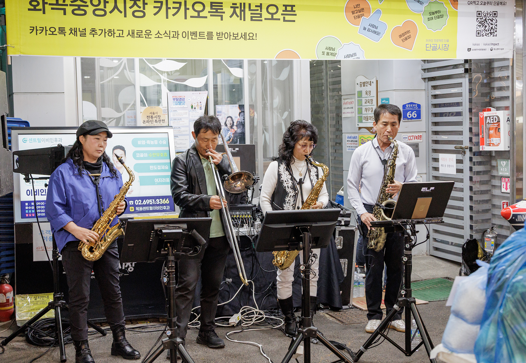  볏골 쓰리고 포차 시즌3