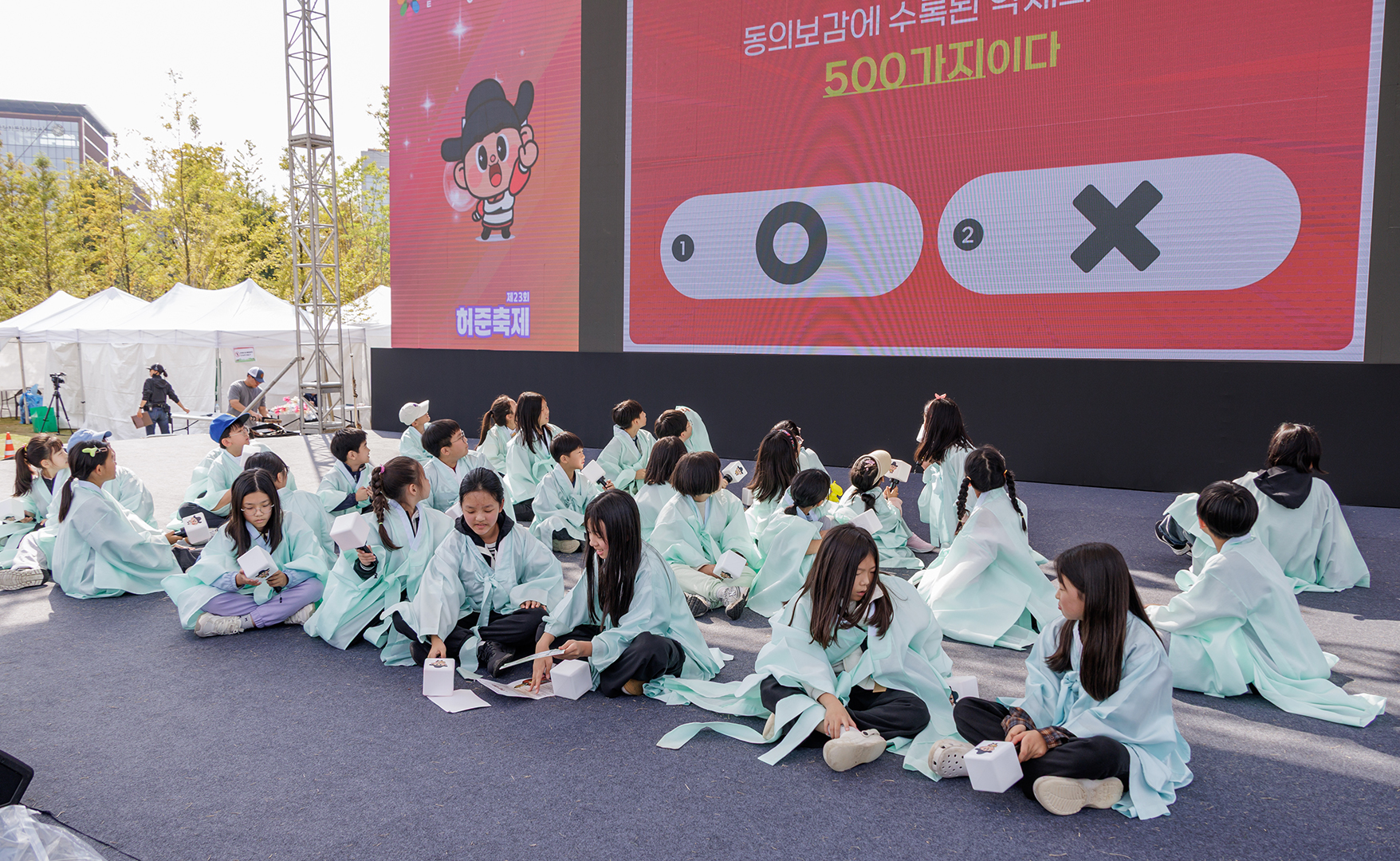 제23회 허준축제 2일차 