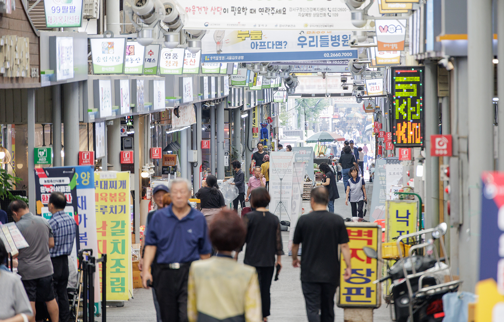  추석맞이 전통시장 방문 화곡중앙시장