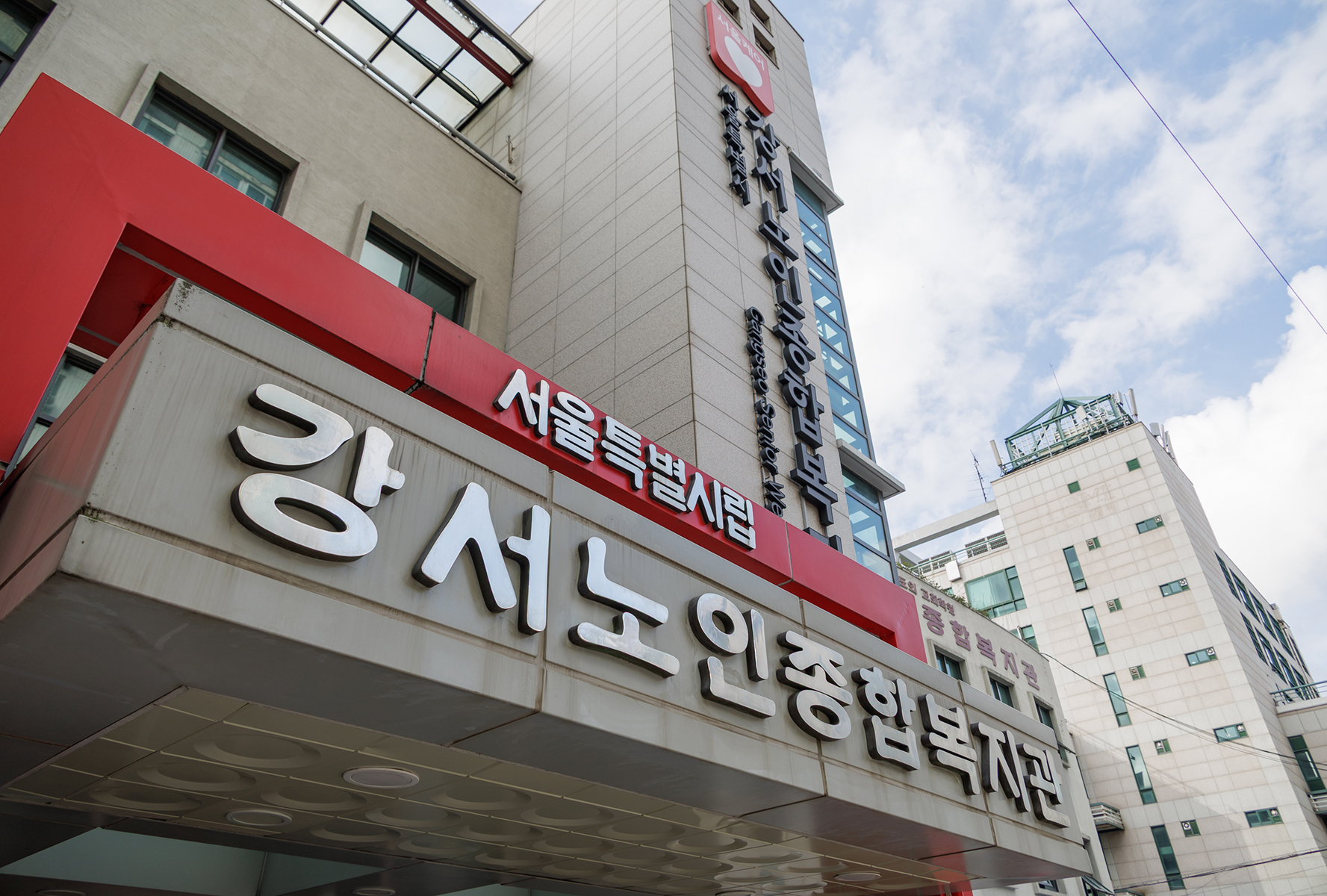  온기종기 희망나눔 바자회