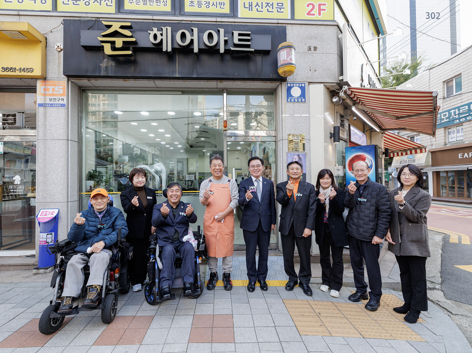  강서 마음길 상점 현판식 준헤어아트