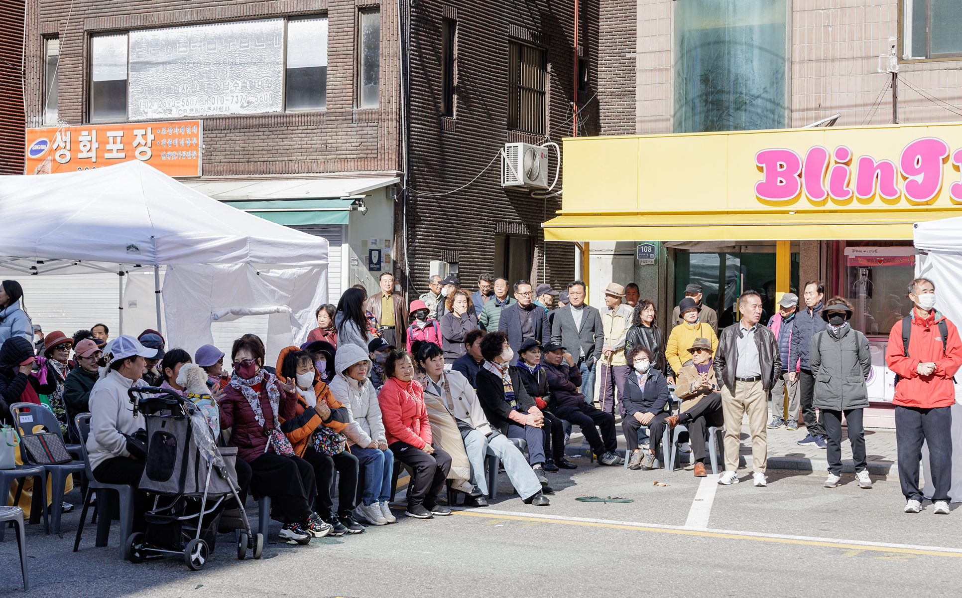  제4차 강서유통단지 한마음 페스티벌