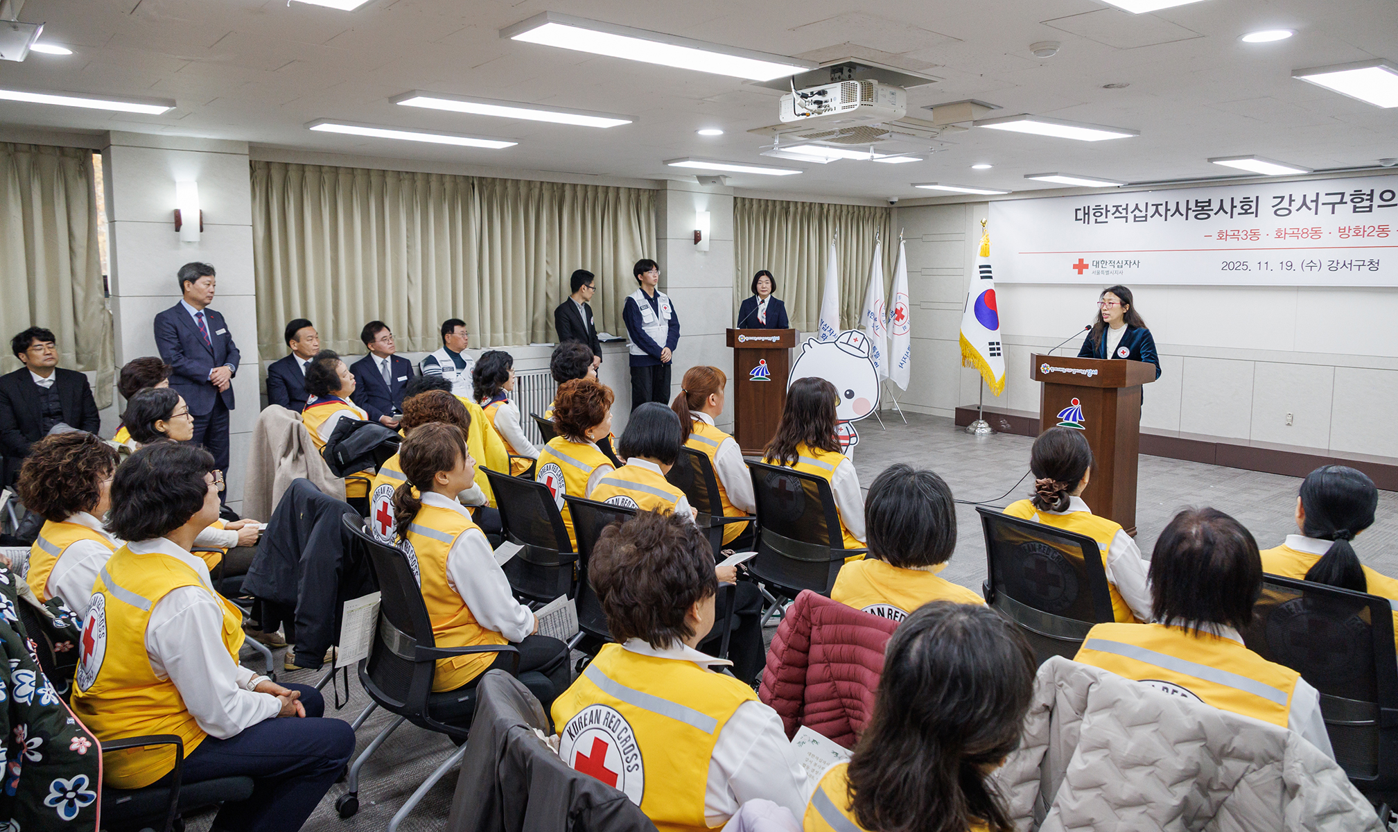  대한적십자봉사회 강서지구협의회 봉사회(화3, 화8, 방2)결성식 