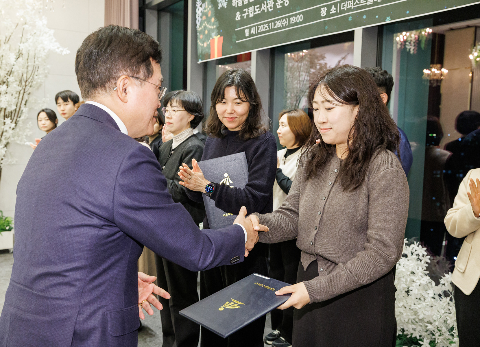 하늘품은 야외도서관 및 구립도서관 운영 성과공유회