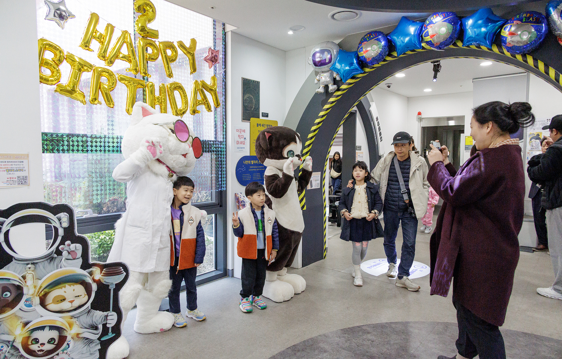 강서별빛우주과학관 개관2주년 행사