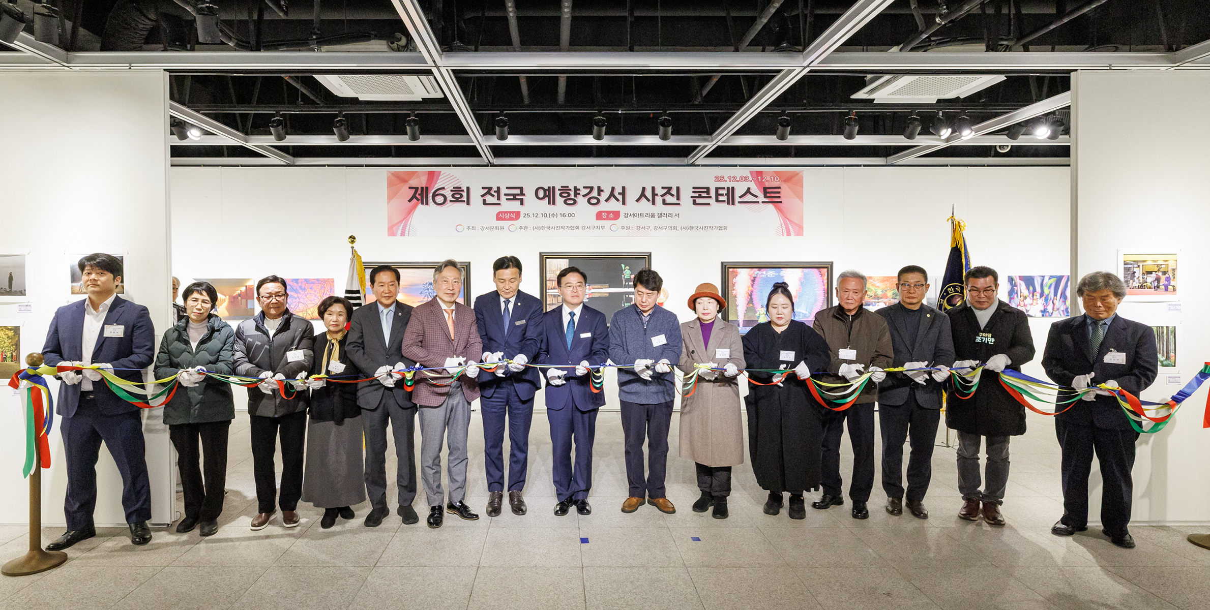 예향강서 사진 콘테스트 시상식