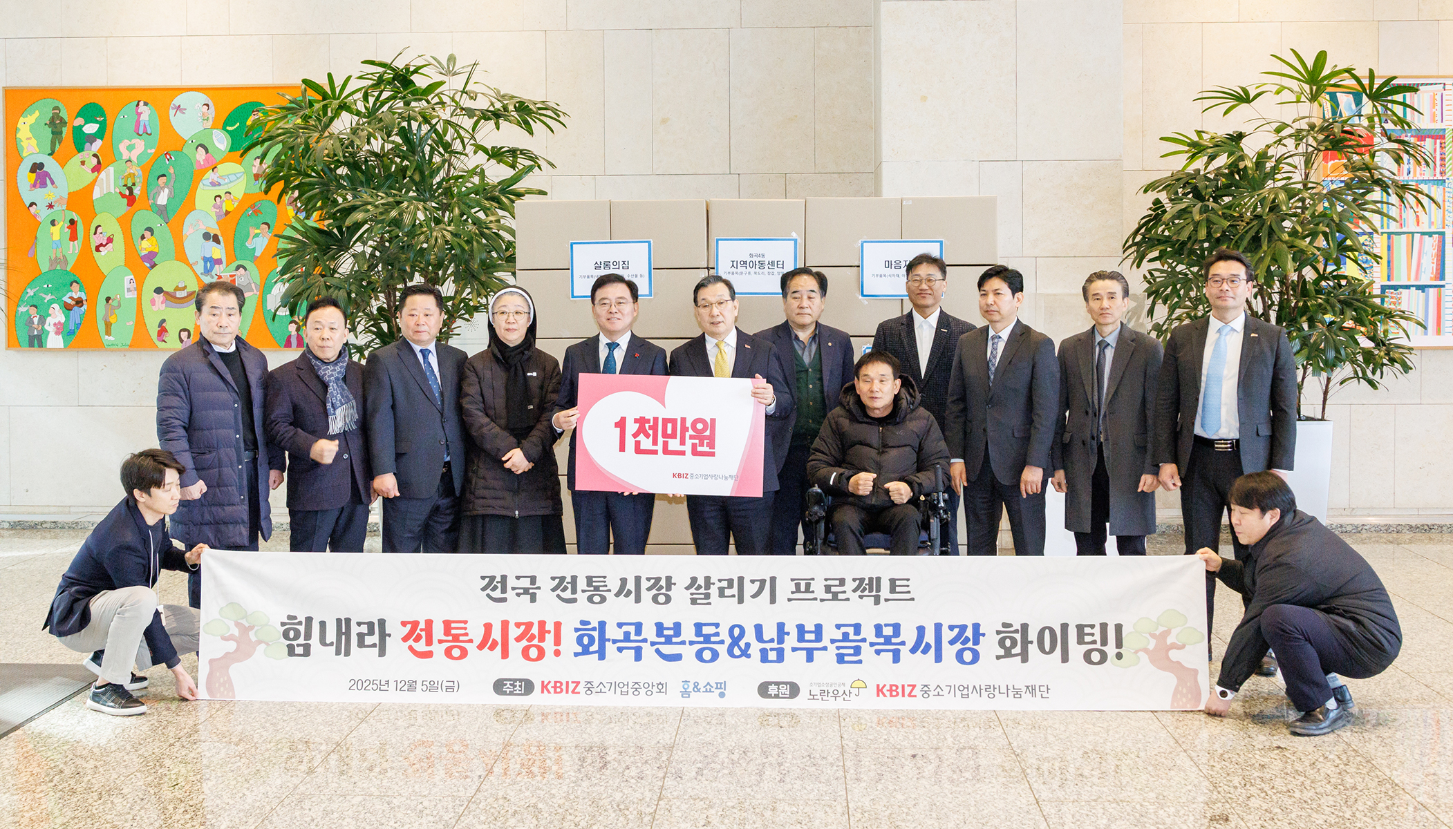  지역 소상공인 e-커머스 세미나