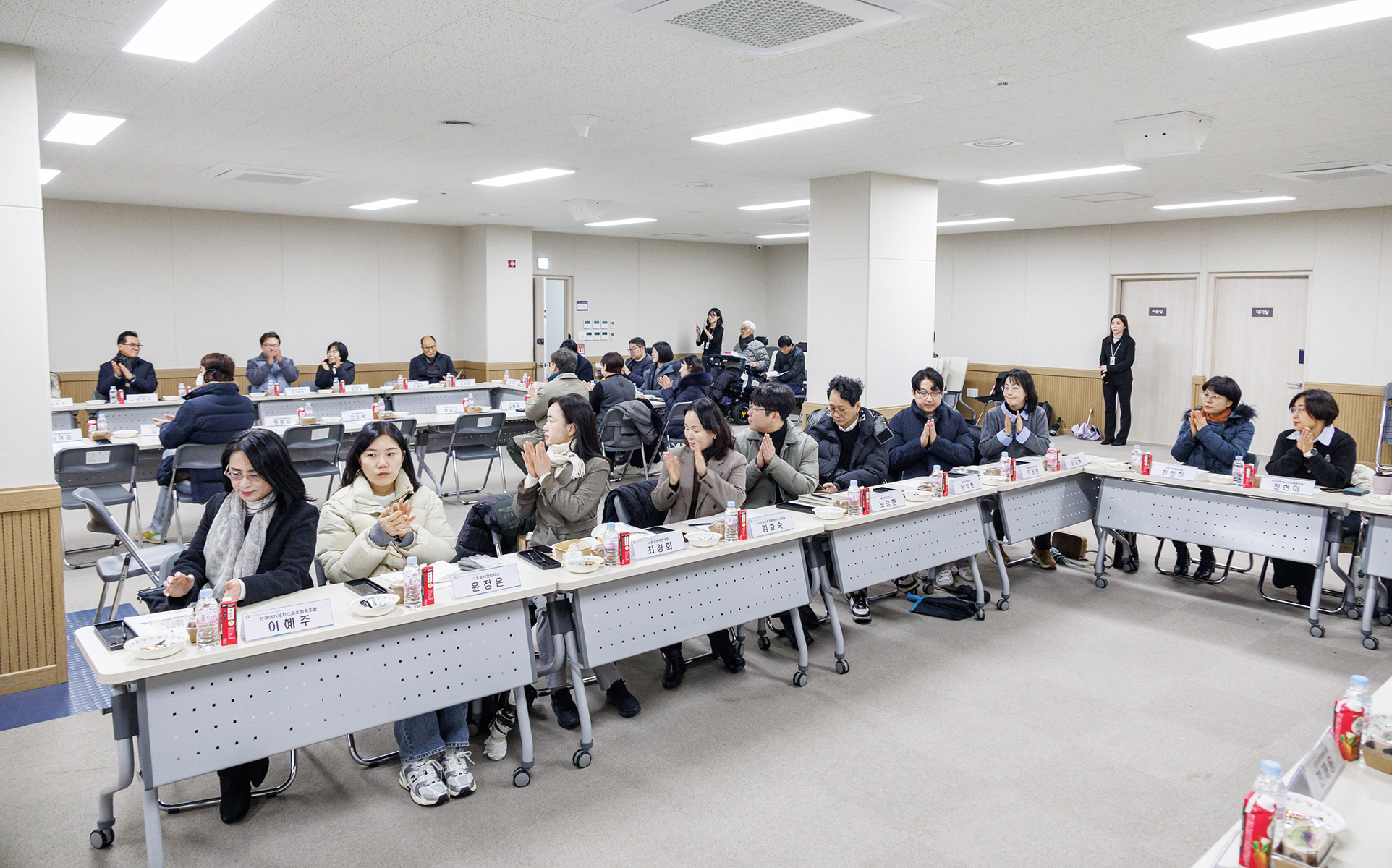  사회적경제 기업인 만남의 날