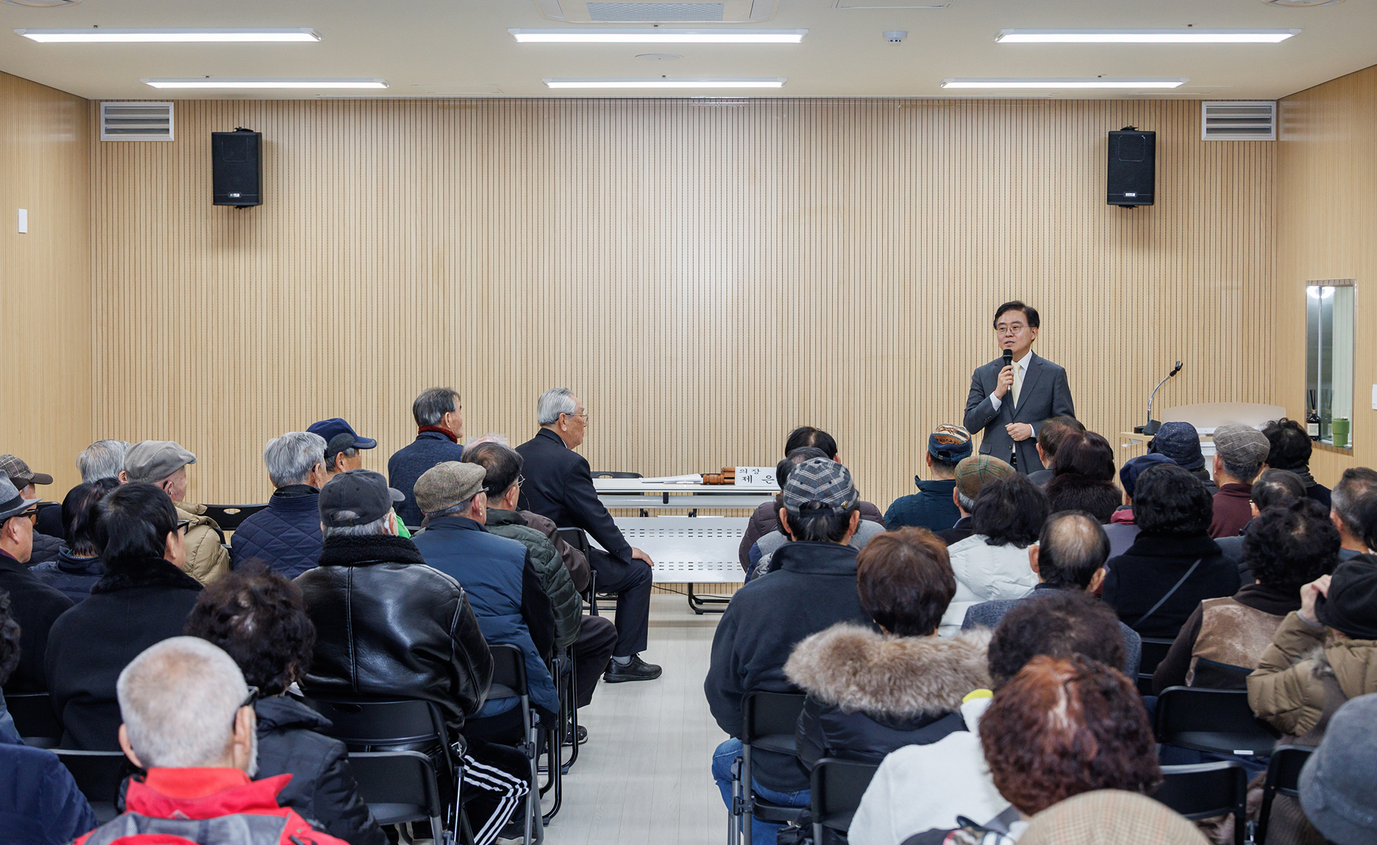 강서구노인회 신년총회