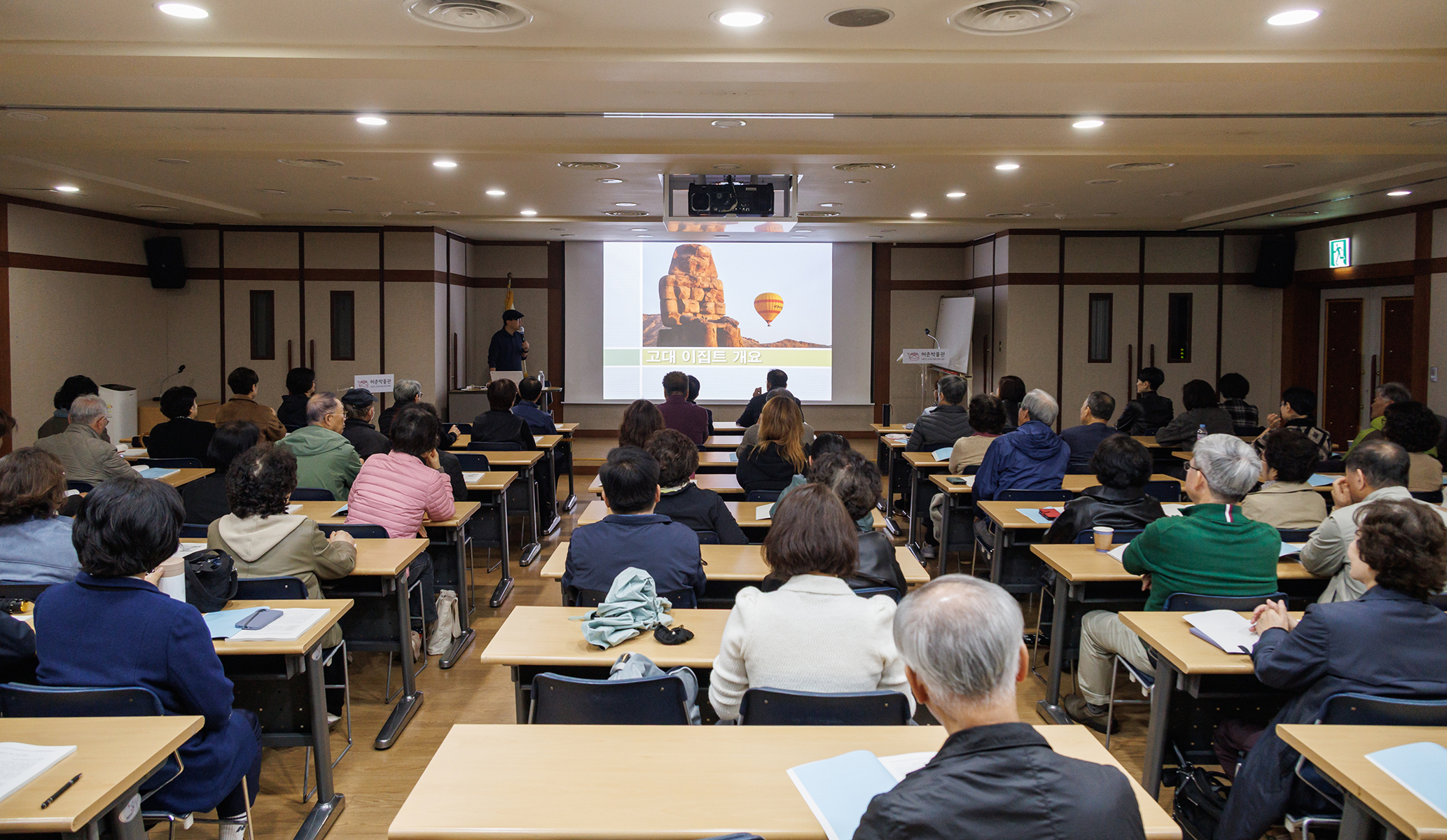 제17회 박물관대학 개강식