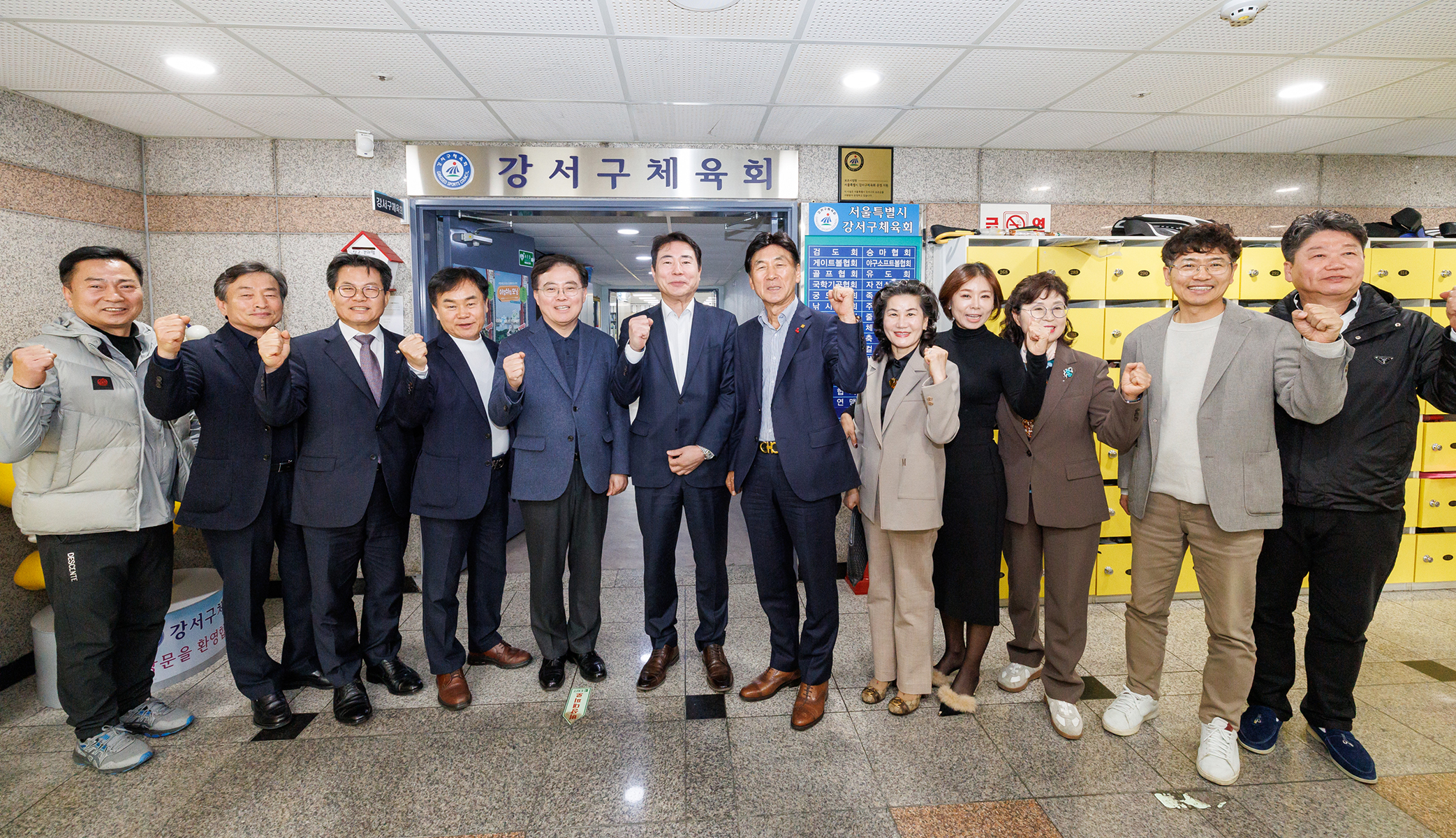우체통 골프협회 간담회