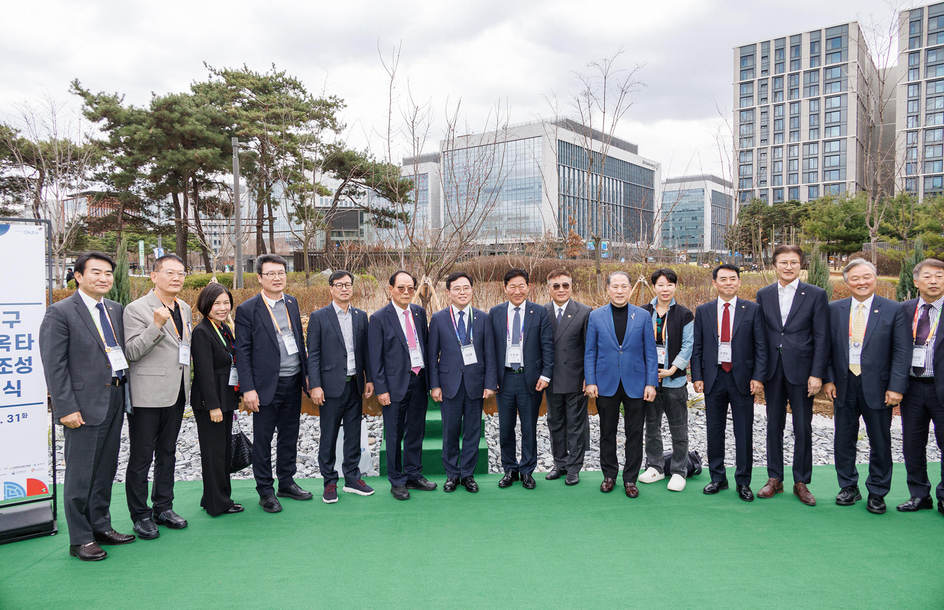 2026.03.31. 비즈니스엑스포 강서 옥타정원 조성 기념 세레모니