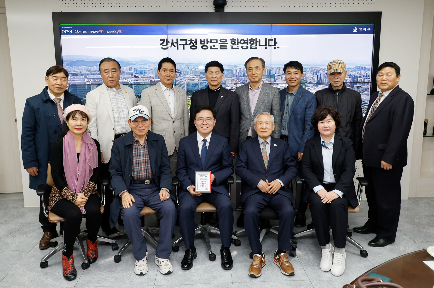  사랑방장학회 방문