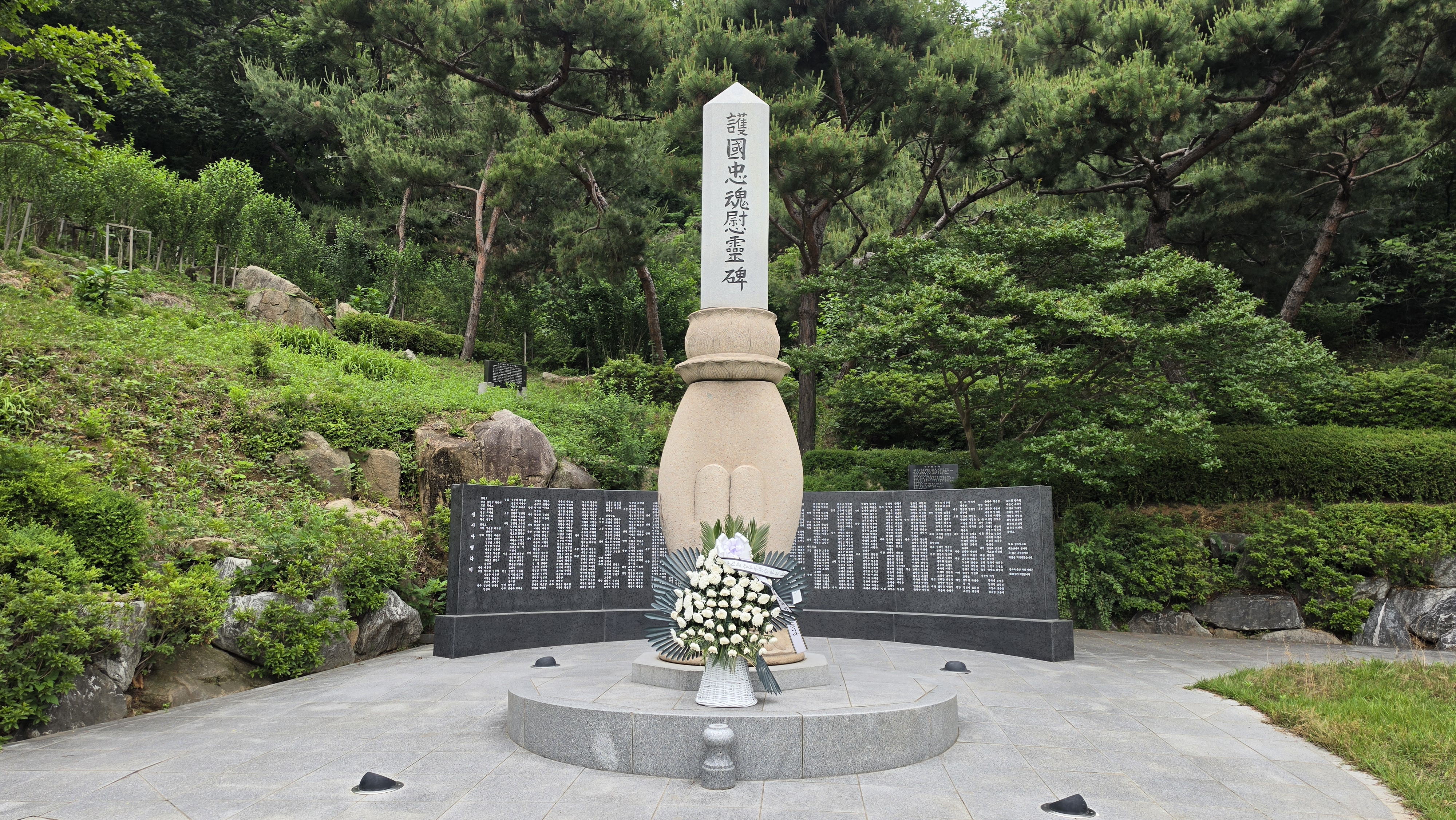 ‘제34회 개화산전투 추모식’ 